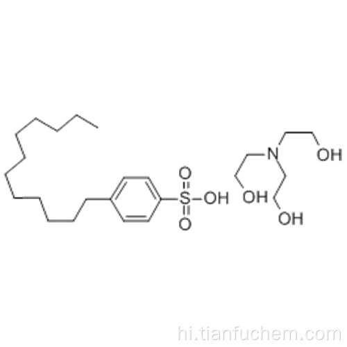 ट्राइथेनॉलमोनियम डोडेकिलीनज़ेन सल्फेट कैस 27323-41-7